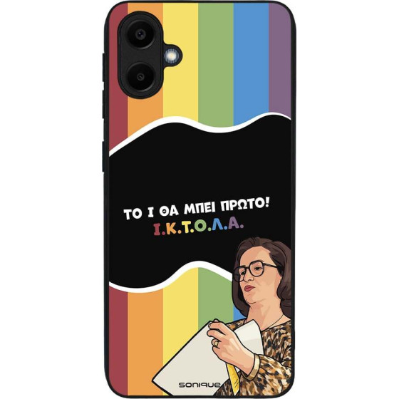 Sonique ���� Greek Cult TV Series ��� Samsung Galaxy A20e ������