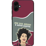 Sonique ���� Greek Cult TV Series ��� Samsung Galaxy A20e ����-�����