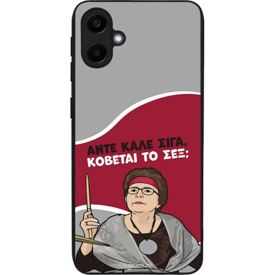 Sonique ���� Greek Cult TV Series ��� Samsung Galaxy A20e ������� �� ���;