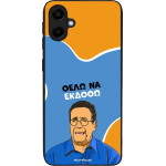 Sonique ���� Greek Cult TV Series ��� Samsung Galaxy A20e ���� �� ������