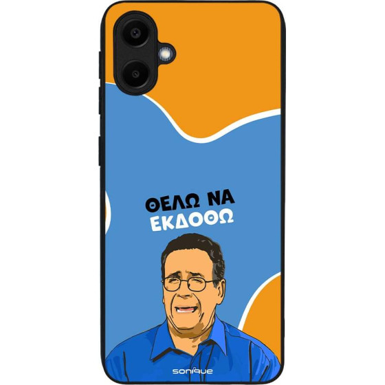 Sonique ���� Greek Cult TV Series ��� Samsung Galaxy A20e ���� �� ������