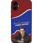 Sonique ���� Greek Cult TV Series ��� Samsung Galaxy A20e ������ �������