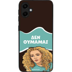 Sonique ���� Greek Cult TV Series ��� Samsung Galaxy A20e ��� �������
