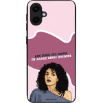 Sonique ���� Greek Cult TV Series ��� Samsung Galaxy A20e ��� ����� ��� �����