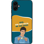 Sonique ���� Greek Cult TV Series ��� Samsung Galaxy A20e ��� ��� �����