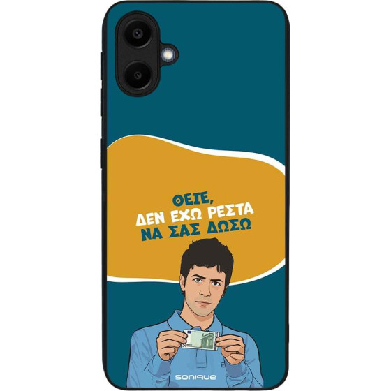 Sonique ���� Greek Cult TV Series ��� Samsung Galaxy A20e ��� ��� �����