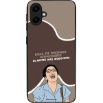 Sonique ���� Greek Cult TV Series ��� Samsung Galaxy A20e ������� ����������