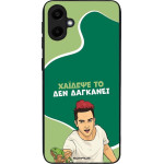Sonique ���� Greek Cult TV Series ��� Samsung Galaxy A20e ������� ��