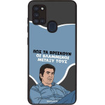 Sonique ���� Greek Cult TV Series ��� Samsung Galaxy A21s ���������