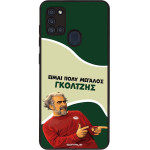 Sonique ���� Greek Cult TV Series ��� Samsung Galaxy A21s ��������