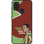 Sonique ���� Greek Cult TV Series ��� Samsung Galaxy A21s ������