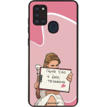 Sonique ���� Greek Cult TV Series ��� Samsung Galaxy A21s ����� ����