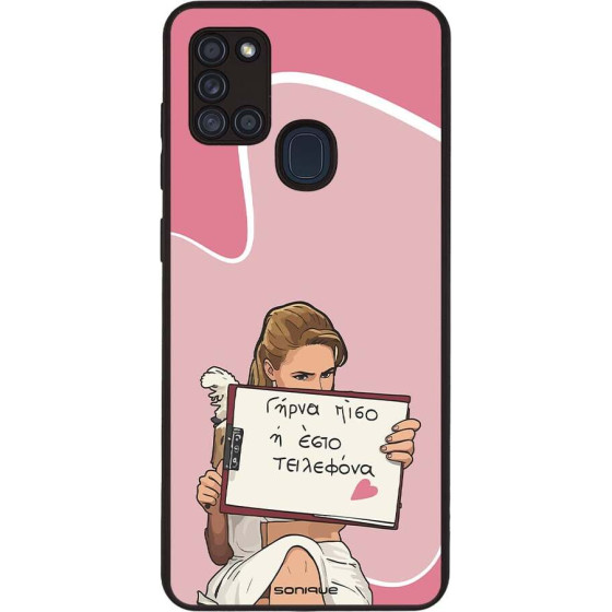 Sonique ���� Greek Cult TV Series ��� Samsung Galaxy A21s ����� ����