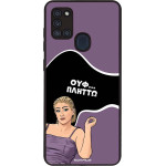 Sonique ���� Greek Cult TV Series ��� Samsung Galaxy A21s ������
