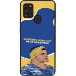 Sonique ���� Greek Cult TV Series ��� Samsung Galaxy A21s �� �� ����������