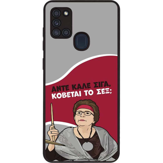 Sonique ���� Greek Cult TV Series ��� Samsung Galaxy A21s ������� �� ���;