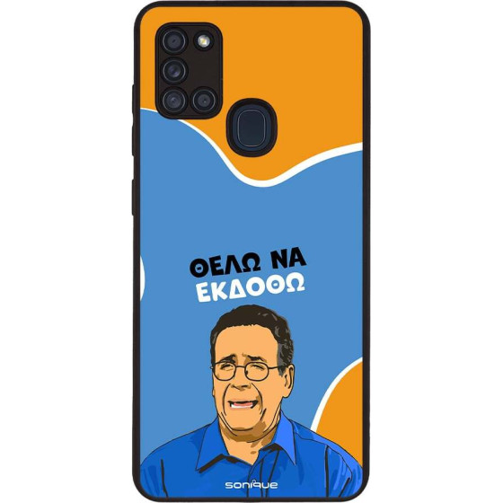 Sonique ���� Greek Cult TV Series ��� Samsung Galaxy A21s ���� �� ������