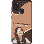 Sonique ���� Greek Cult TV Series ��� Samsung Galaxy A21s ��������