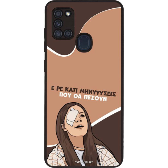 Sonique ���� Greek Cult TV Series ��� Samsung Galaxy A21s ��������