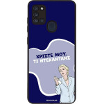 Sonique ���� Greek Cult TV Series ��� Samsung Galaxy A21s ����������