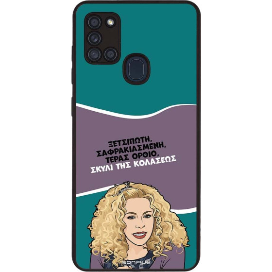 Sonique ���� Greek Cult TV Series ��� Samsung Galaxy A21s ����� ��� ��������