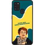 Sonique ���� Greek Cult TV Series ��� Samsung Galaxy A21s ������������ �����