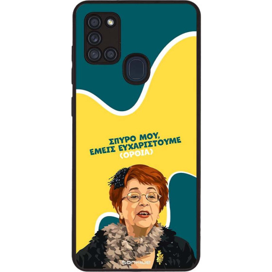 Sonique ���� Greek Cult TV Series ��� Samsung Galaxy A21s ������������ �����