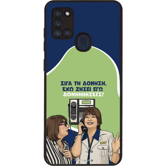 Sonique ���� Greek Cult TV Series ��� Samsung Galaxy A21s ��������