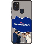 Sonique ���� Greek Cult TV Series ��� Samsung Galaxy A21s ��� �� �������