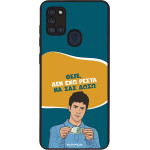 Sonique ���� Greek Cult TV Series ��� Samsung Galaxy A21s ��� ��� �����