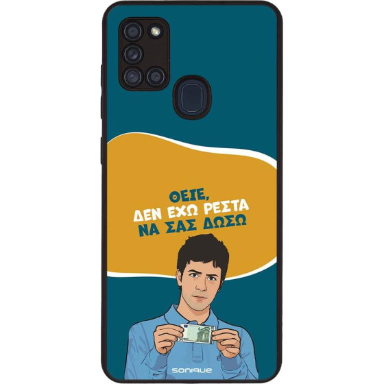 Sonique ���� Greek Cult TV Series ��� Samsung Galaxy A21s ��� ��� �����