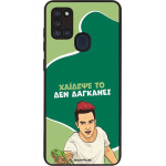 Sonique ���� Greek Cult TV Series ��� Samsung Galaxy A21s ������� ��