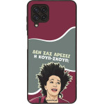 Sonique ���� Greek Cult TV Series ��� Samsung Galaxy A22 4G / Galaxy M32 4G / Galaxy M22 4G ����-�����