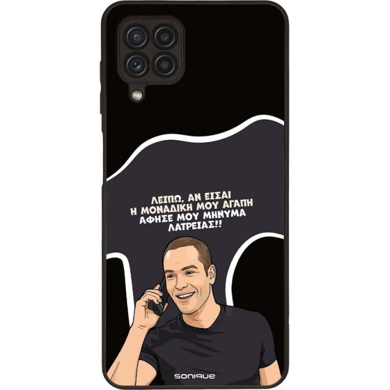 Sonique ���� Greek Cult TV Series ��� Samsung Galaxy A22 4G / Galaxy M32 4G / Galaxy M22 4G �������� ��� �����