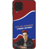 Sonique ���� Greek Cult TV Series ��� Samsung Galaxy A22 4G / Galaxy M32 4G / Galaxy M22 4G ������ �������