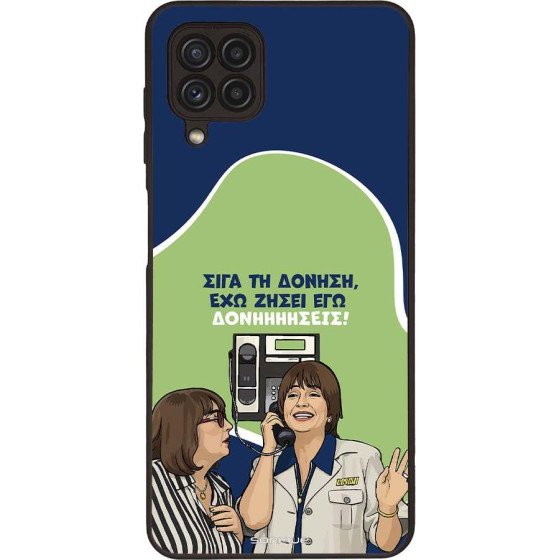 Sonique ���� Greek Cult TV Series ��� Samsung Galaxy A22 4G / Galaxy M32 4G / Galaxy M22 4G ��������