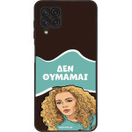 Sonique ���� Greek Cult TV Series ��� Samsung Galaxy A22 4G / Galaxy M32 4G / Galaxy M22 4G ��� �������