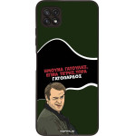 Sonique ���� Greek Cult TV Series ��� Samsung Galaxy A22 5G ����������