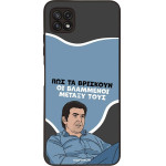 Sonique ���� Greek Cult TV Series ��� Samsung Galaxy A22 5G ���������