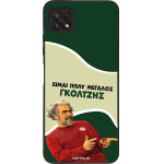 Sonique ���� Greek Cult TV Series ��� Samsung Galaxy A22 5G ��������