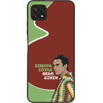 Sonique ���� Greek Cult TV Series ��� Samsung Galaxy A22 5G ������