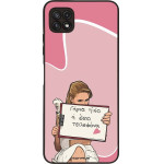 Sonique ���� Greek Cult TV Series ��� Samsung Galaxy A22 5G ����� ����