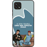 Sonique ���� Greek Cult TV Series ��� Samsung Galaxy A22 5G � ��� ����� �����