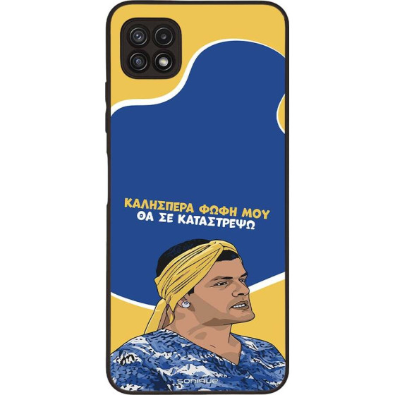 Sonique ���� Greek Cult TV Series ��� Samsung Galaxy A22 5G �� �� ����������
