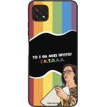 Sonique ���� Greek Cult TV Series ��� Samsung Galaxy A22 5G ������
