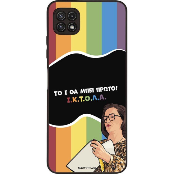 Sonique ���� Greek Cult TV Series ��� Samsung Galaxy A22 5G ������