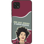Sonique ���� Greek Cult TV Series ��� Samsung Galaxy A22 5G ����-�����