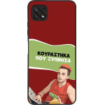 Sonique ���� Greek Cult TV Series ��� Samsung Galaxy A22 5G ���������� ��� �������