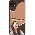 Sonique ���� Greek Cult TV Series ��� Samsung Galaxy A22 5G ��������
