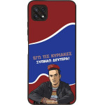 Sonique ���� Greek Cult TV Series ��� Samsung Galaxy A22 5G ������ �������